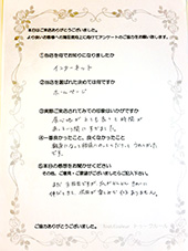 Y.K様